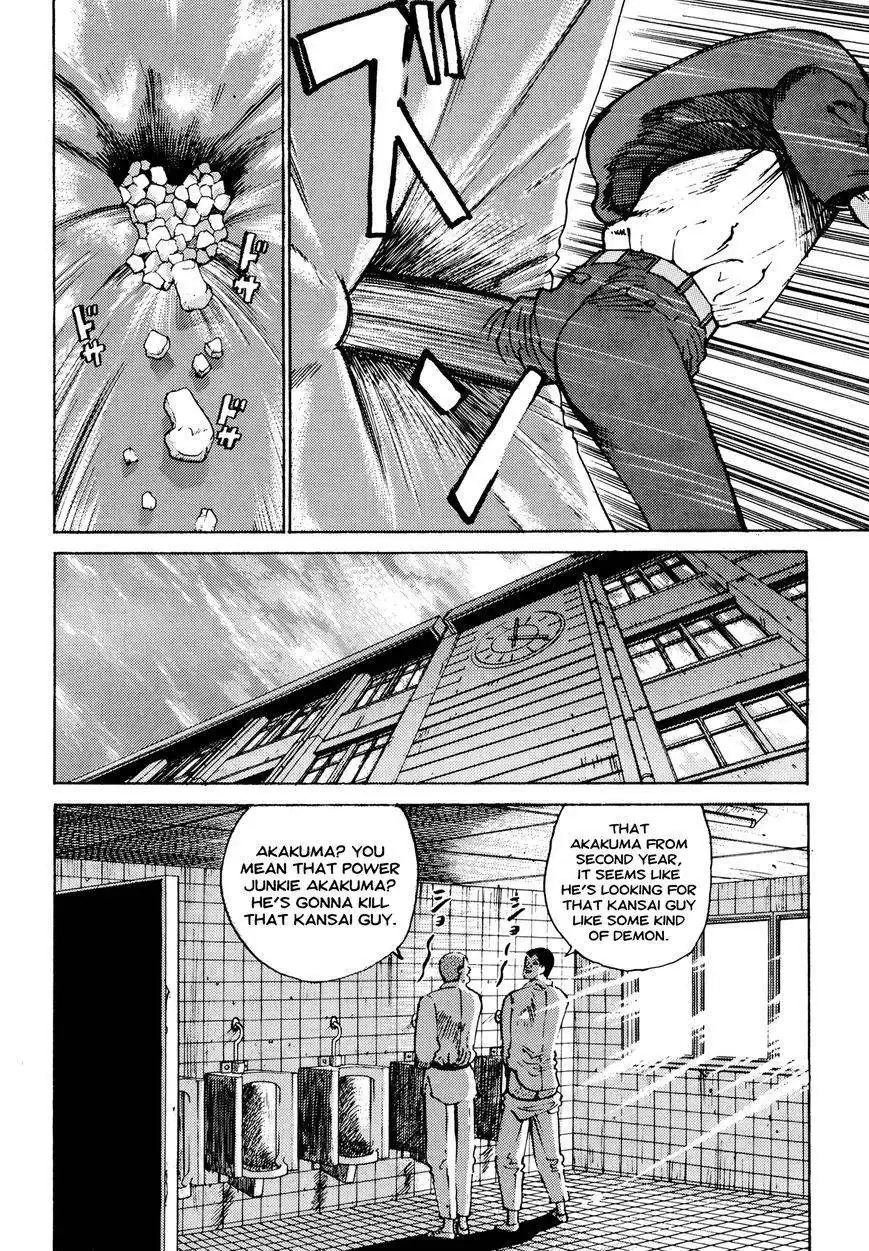 Ichi (YAMAMOTO Hideo) Chapter 8 10